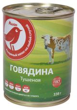 Изображение товара Говядина тушеная АШАН Красная птица, 338 г