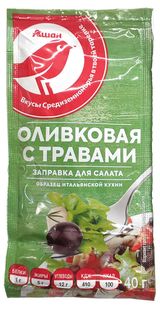 Изображение товара Заправка для салата АШАН Красная птица оливковая, 40 г