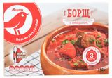 Изображение товара Борщ АШАН Красная птица с говядиной, 350 г