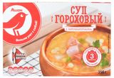 Изображение товара Суп АШАН Красная птица гороховый с копченостями, 350 г