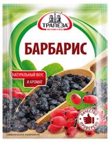 Изображение товара Барбарис «Трапеза», 15 г