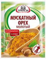 Изображение товара Орех мускатный «Трапеза» молотый, 15 г