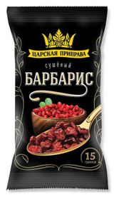 Изображение товара Барбарис «Царская приправа» сушеный, 15 г