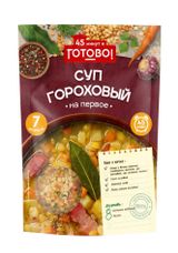 Изображение товара Суп гороховый «Готово» 45 минут, 250 г