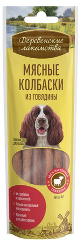 Изображение товара Лакомство для собак «Деревенские лакомства» колбаски из говядины, 45 г