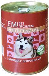 Изображение товара Консервы для собак «Ем Без Проблем» барашек с потрошками, 970 г