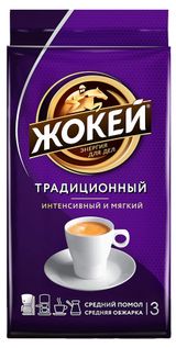 Изображение товара Кофе молотый «Жокей» Традиционный жареный, 250 г