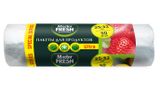 Изображение товара Пакеты для продуктов Master Fresh Special Series Ultra, 50 шт