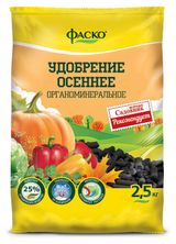 Изображение товара Удобрение универсальное «Фаско» Осеннее, 2,5 кг