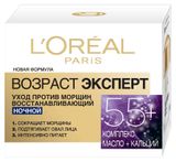 Изображение товара Крем для лица ночной L'Oreal Paris Возраст эксперт 55+, 50 мл