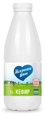 Изображение товара Кефир «Искренне Ваш» 1% БЗМЖ, 930 г
