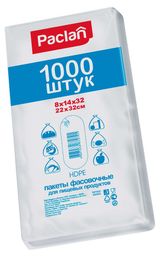 Изображение товара Пакеты фасовочные Paclan 22x32 см, 1000 шт
