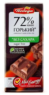 Изображение товара Шоколад «Победа вкуса» горький без сахара 72%, 100 г