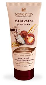 Изображение товара Бальзам для рук Novosvit Ши и Макадамия для сухой и потрескавшейся кожи, 100 мл