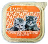 Изображение товара Консервы для котят «Ем Без Проблем» суфле мясное ассорти, 100 г