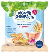 Изображение товара Детское печенье «#Когда я вырасту» 5 злаков, от 6 мес, 35 г