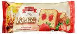 Изображение товара Кекс бисквитный «Русский бисквит» с начинкой из клубничного джема, 225 г