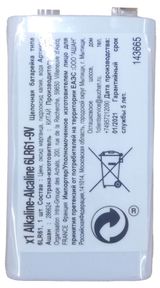 Изображение товара Батарейка 9V «Каждый день» 6LR61 щелочная, 1 шт