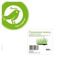 Изображение товара Газонная смесь «Каждый день» универсальная, 900 г