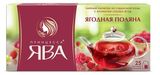 Изображение товара Чай фруктовый «Принцесса Ява» Ягодная поляна в пакетиках, 25 шт