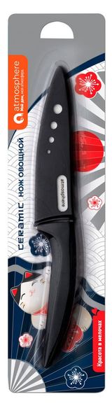 Изображение товара Нож Atmosphre овощной керамический в чехле, 10 см