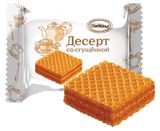 Изображение товара Десерт вафельный «АККОНД» со сгущенкой, вес