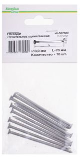 Изображение товара Гвозди «Каждый день» строительные 3x70 оцинкованный, 10 шт