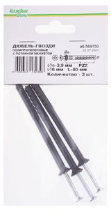 Изображение товара Дюбель-гвоздь «Каждый день», 6x80 потайной, 3 шт