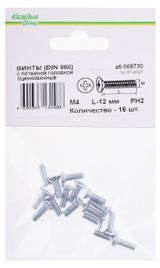 Изображение товара Винт Din 965 «Каждый день» с потайной головкой М 4x12 оцинкованный, 16 шт