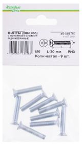Изображение товара Винт Din 965 «Каждый день» с потайной головкой М 6x30 оцинкованный, 9 шт