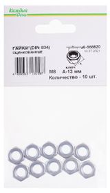 Изображение товара Гайка Din 934 «Каждый день» М 8 оцинкованная, 10 шт