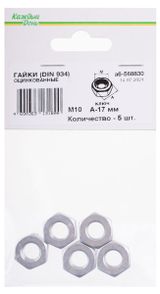 Изображение товара Гайка Din 934 «Каждый день» М 10 оцинкованная, 5 шт