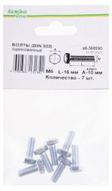 Изображение товара Болт «Каждый день» Din 933м 6x16 оцинкованный, 7 шт