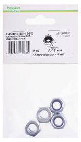 Изображение товара Гайка «Каждый день» оцинкованная самоконтрящаяся Din985 м10, 4 шт