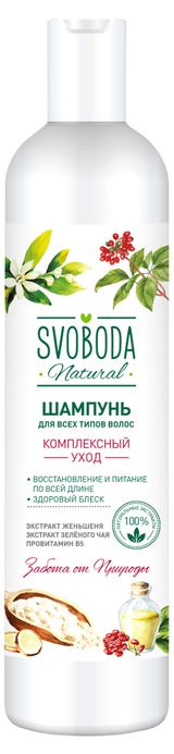 Изображение товара Шампунь для всех типов волос Svoboda Natural, 430 мл