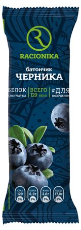 Изображение товара Батончик Racionika Light черника, 45 г