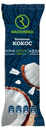 Изображение товара Батончик Racionika Diet в глазури со вкусом кокоса, 60г