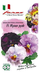 Изображение товара Семена Виола «Гавриш» Мулен руж F1, 5 шт