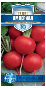 Изображение товара Семена Редис «Гавриш» Империал, 2 г