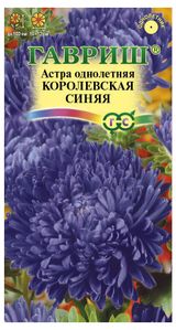 Изображение товара Семена Астра «Гавриш» Королевская синяя, 0,3 г