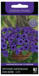 Изображение товара Семена Петуния ампельная «Поиск» Изи вейв блю, 5 шт