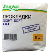 Изображение товара Прокладки гигиенические «Каждый день» Ночные, 6 шт