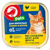 Изображение товара Корм для кошек АШАН Красная птица курица в желе, 100 г