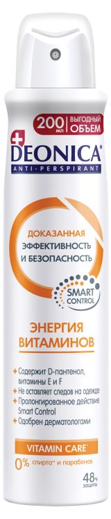 Изображение товара Антиперспирант спрей Deonica Энергия витаминов, 200 мл