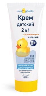 Изображение товара Детский крем 2в1 «Мой утенок» с Д-пантенолом и чередой 0+, 75 г
