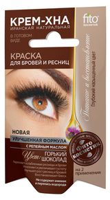 Изображение товара Краска для бровей и ресниц Крем-хна Иранская цвет горький шоколад (на 2 применения), 2х2мл