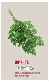 Изображение товара Семена Петрушка «Агрони» Фитнес, 2 г