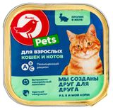 Изображение товара Корм влажный для кошек АШАН Красная птица Кролик в желе, 100 г