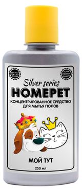 Изображение товара Cредство для мытья полов HOMEPET SILVER SERIES Мой ТУТ концентрированное, 250 мл