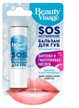 Изображение товара Бальзам для губ SOS восстановление Beauty Visage, 3.6 г